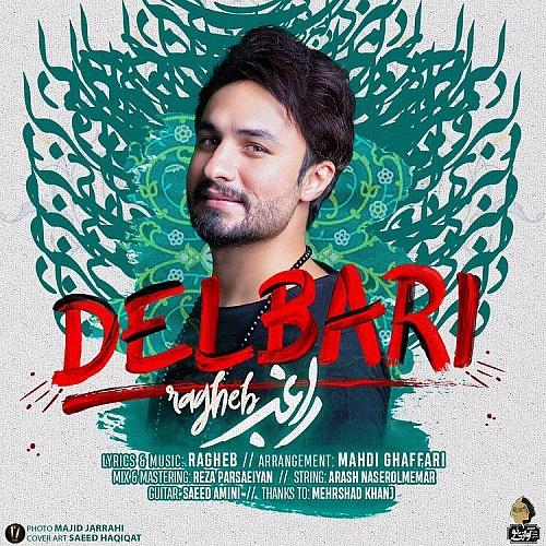 Cover artwork for Delbari by Ragheb